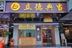 現(xiàn)代典當(dāng)行和古代有什么區(qū)別?